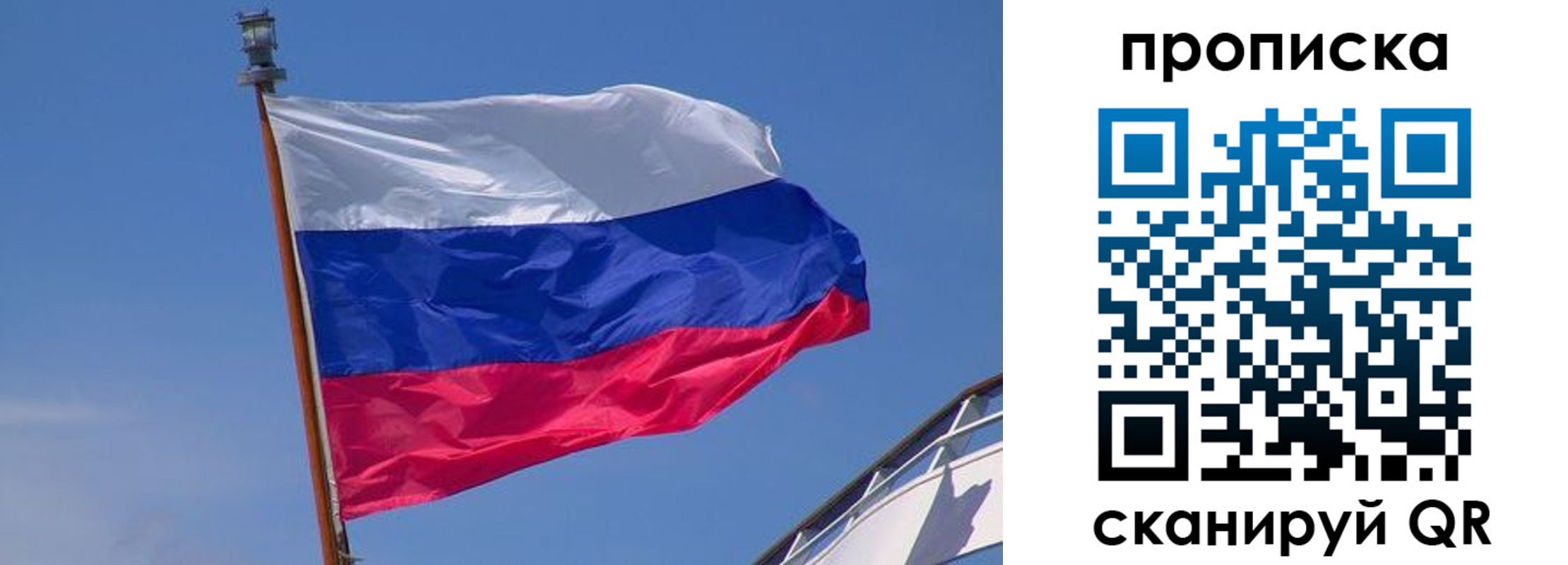 регистрация для школы в Череповце